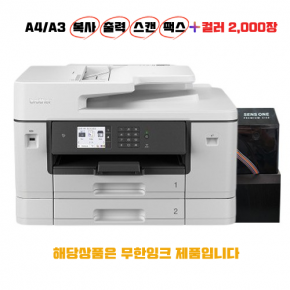 Brother MFC-J2740DW/3940DW